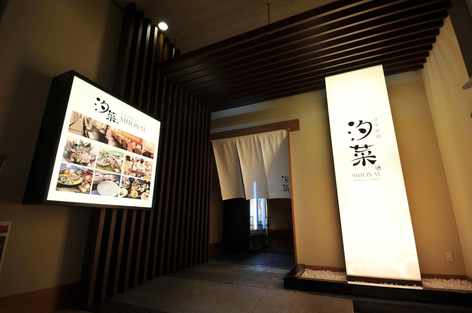 Mitsui Garden Hotel Chiba Buitenkant foto